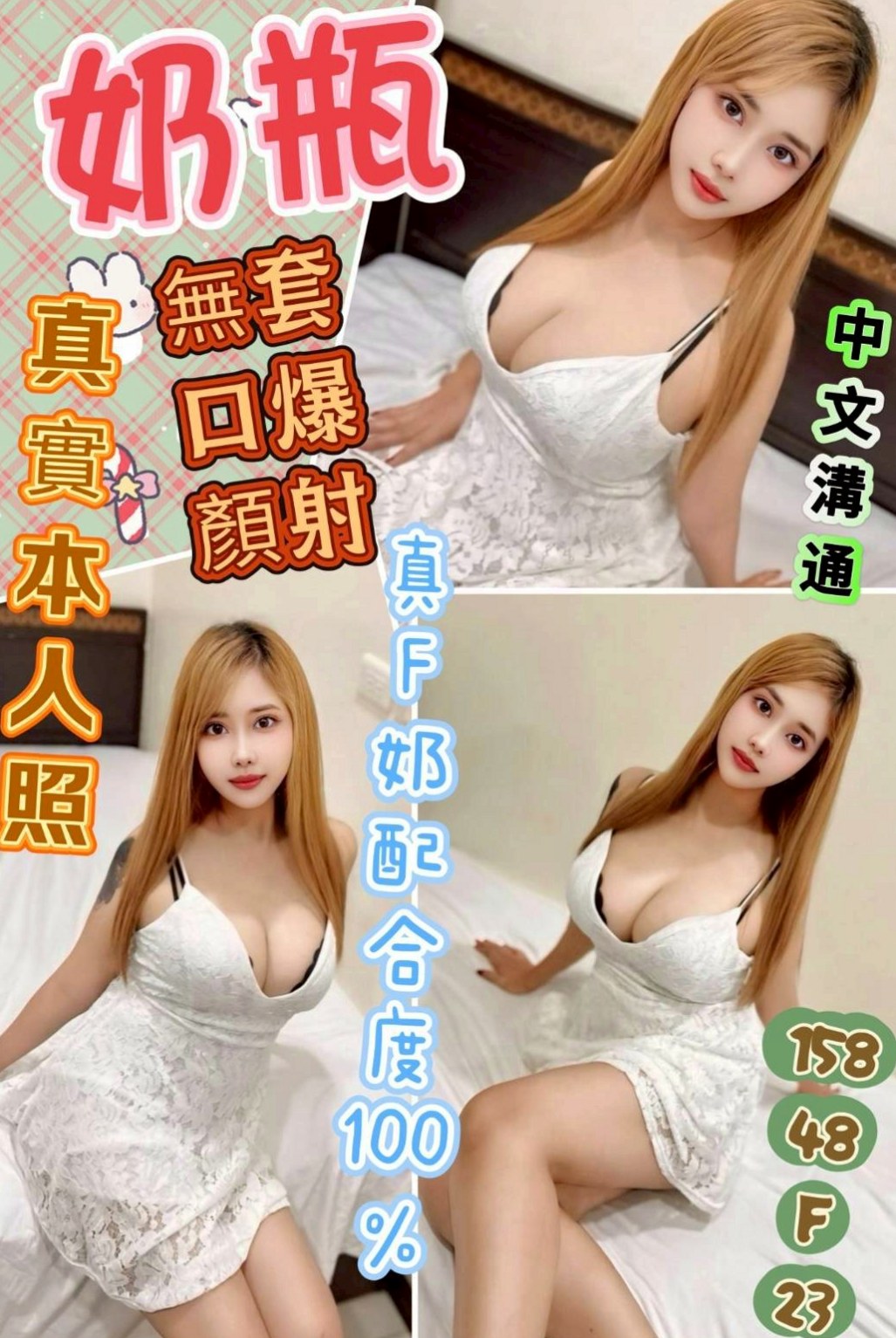 ▶林園外約服務▶凝陽▶嫩妹小公主▶身高169cm▶體重49kg▶胸圍E罩杯▶年齡20歲▶還可全程用奶子服務 按摩 超舒服 而且愛愛的時候會給你帶來女友FU